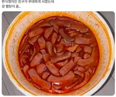 편식쟁이인 친구가 시킨 부대찌개.JPG