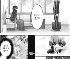 의외로 NTR이 아닌 만화