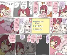 버튜버) 팬들 사이에서는 그냥 아무일 없었다 했던 것