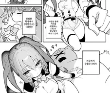 마조 마법소녀의 적 간부는 전 남친?.manhwa