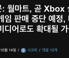 ??? : 소니는 참 느리구나...