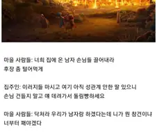 이상성욕과 가능충들의 도시.manwha