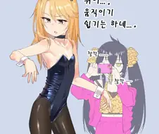 @) 바니걸 옷 입은 하루쨩