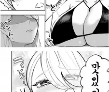 비키니 대식가녀.manhwa