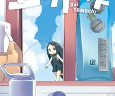 바퀴벌레 모에화.manhwa
