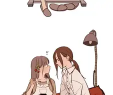 커여운 백합 커플 만화.manga