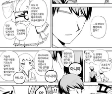 [@] 기모노 미즈키.manhwa
