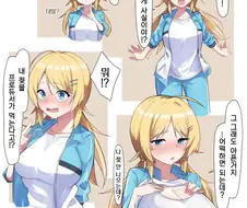 @)프로듀서 간호해주려는 메구루