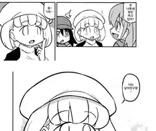 뭔생각으로 사는지 모르겠는 친구들.manga