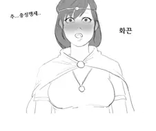 후) 젖꼭지 빠는 만화.,manhwa