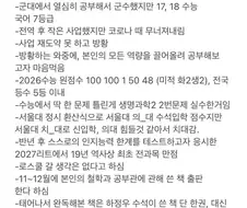 LEET 만점자가 밝히는 누구나 할 수 있는 공부법