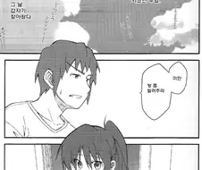 후방?) 셀프퍼커 연놈들.manga