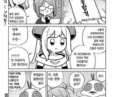 비밀법인데스메이커)구인 구하는 manga