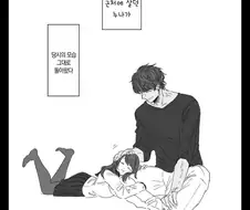 행방불명 된 누나가 그때 그모습으로 찾아오는 만화