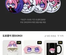 니케 상품 뭐 이런걸 파냐 ㅡㅡ