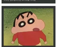 짱구 때문에 대박난 도시락 가게