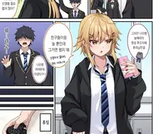 우리 친구가 맞는 manga