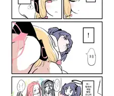블루아카)유우카가 허벅지로 방구뀌는 만화.manga