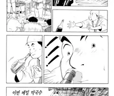 식객) 과거편 성찬이 보면 진게 맞다는 막국수편