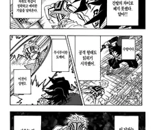 귀멸) 아카자한테 죽은걸로 렌고쿠 내려치는건 말도 안되지