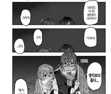 생구멍) 정실행동 하는 코마로