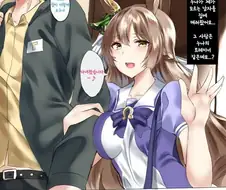 [말딸] 사토노 다이아몬드는 남동생과 사이가 좋다