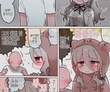 음침연구원 누나에게 내 취향인 옷을 입히는 만화