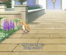 프리렌)제리에의 직감은 언제든 옳아 라는말