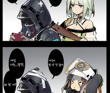 명방)독타 능지가 박살나는 이유.manhwa