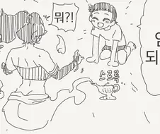 엄마가 되어주는 만화