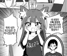 TS)로○리콘이 로○리콘에게 로○가 되는.MANGA