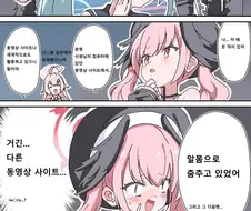 블루아카) 파괴신을 어디서 본것같은 코하루.manga