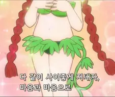 후방) 개그 만화라 부각되지 않았던 페도 캐릭터