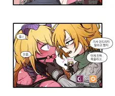 [가테] 속성 상성 배우는 만화(후방)