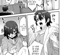 오토코노코 유니버스 만화 작가 근황