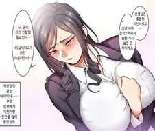 자존감 바닥인 45세 중년교사.manga