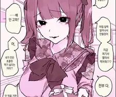 발렌타인 데이의 지뢰계 여친.jpg