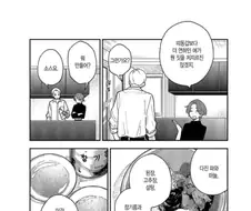 한국과 일본 반응이 갈린다는 상황