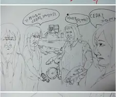 전설의 만화 케이온4데드