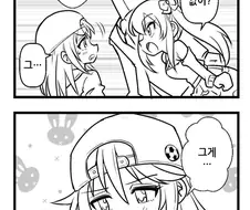 @)낙서의 개수는?