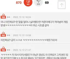 아 진짜요 금지인 병원