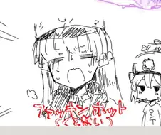 블루아카)건전한 작가의 그리다 만 그림.manga