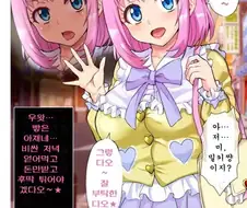 조건 만남 여자들 마음속.jpg