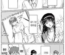 초능력이 생겼다.manhwa