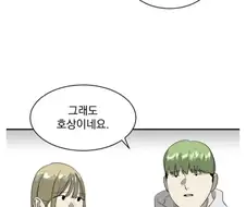 장례식장 갑분싸 모먼트
