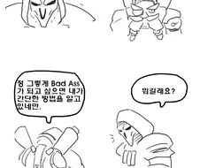 오버워치)나쁜놈이 되는 방법.manhwa