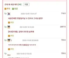 길에서 돈 주워도 세금 떼는 이유