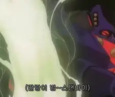 건담팬들 추억의 자막들.manga