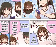 명장면이 몇개나 나온 가챠 돌리는 만화