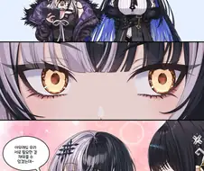 서로의 니즈가 일치한다는 manga